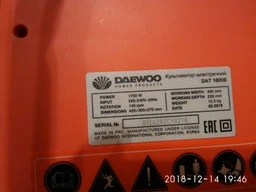 Культиватор Daewoo DAT 1800E фото від покупців 14