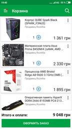 Процессор AMD Bristol Ridge A8-9600 3.1GHz/2MB (AD9600AGABBOX) AM4 BOX фото от покупателей 4