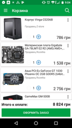 Процессор AMD FX-4320 4.0GHz/8MB (FD4320WMHKBOX) sAM3+ BOX фото от покупателей 4