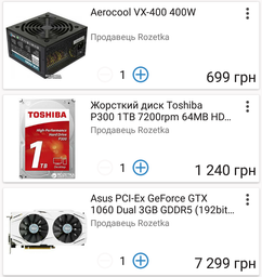 Модуль пам`ятi DDR4 8GB/2400 GOODRAM Iridium White (IR-W2400D464L15S/8G)
