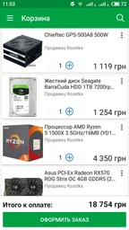 Видеокарта Asus PCI-Ex Radeon RX570 ROG Strix OC 4GB GDDR5 (256bit) (1300/7000) (2 x DVI, HDMI, DisplayPort) (ROG-STRIX-RX570-O4G-GAMING) фото от покупателей 9