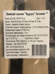 Санки Snower Буран Бордовые (4820211100452BORDO) фото от покупателей 10