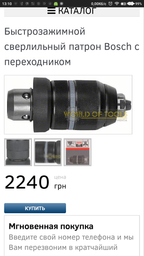 Перфоратор Forte RH 26-82 C