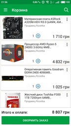Материнская плата ASRock A320M-HDV R3.0 (sAM4, AMD A320, PCI-Ex16) фото от покупателей 8