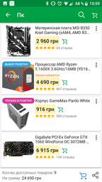Материнська плата MSI B350 Krait Gaming (sAM4, AMD B350, PCI-Ex16) фото від покупців 3