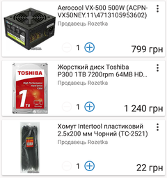 Блок питания Aerocool VX-500 500W (ACPN-VX50NEY.11\4713105953602) фото от покупателей 17
