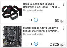 Блок питания Aerocool VX-500 500W (ACPN-VX50NEY.11\4713105953602) фото от покупателей 15