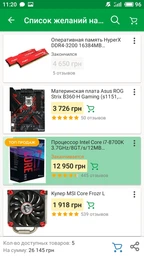 Корпус AZZA Thor 320 Black-Red (CSAZ-320) фото від покупців 5