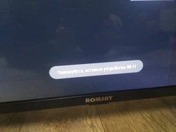 Телевизор Romsat 32HSK1810T2 фото от покупателей 2