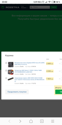 Процессор AMD Ryzen 5 1500X 3.5GHz/16MB (YD150XBBAEBOX) sAM4 BOX фото от покупателей 7