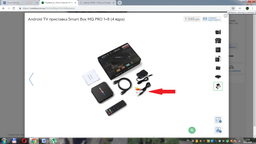 Android TV приставка Smart Box MQ PRO 1+8 (4 ядра)