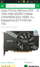 Процессор Intel Core i5-6600K 3.5GHz/8GT/s/6MB (BX80662I56600K) s1151 BOX фото от покупателей 2