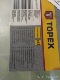 Органайзер TOPEX 12 відділень 22.6x15.4x3.7 см (79R176) фото от покупателей 3
