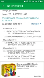Конструктор LEGO DUPLO Дитячий садок 39 деталей (10833)