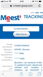 Мобильный телефон Xiaomi Mi A2 Lite 3/32GB Black (Международная версия) фото от покупателей 9