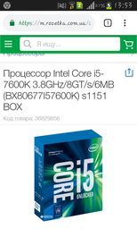 Материнская плата Asus Prime B250-Plus (s1151, Intel B250, PCI-Ex16) фото от покупателей 7