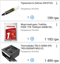 Модуль памяти DDR4 4GB/2400 GOODRAM Iridium White (IR-W2400D464L15S/4G) фото от покупателей 7