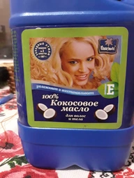 Кокосовое масло Parachute для волос и тела 100% 200 мл (4820230954357) фото от покупателей 11
