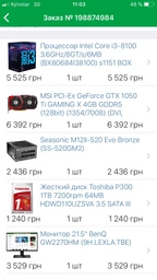 Материнская плата Asus Prime B250-Plus (s1151, Intel B250, PCI-Ex16) фото от покупателей 11
