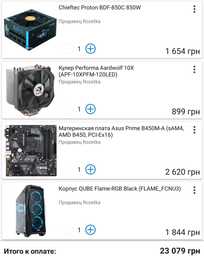 Корпус QUBE Flame-RGB Black (FLAME_FCNU3) фото від покупців 11
