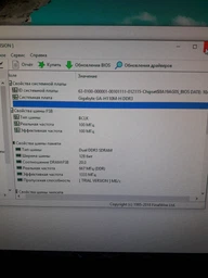 Процессор Intel Core i7 7700 3.6GHz (8MB, Kaby Lake, 65W, S1151) Box (BX80677I77700) фото от покупателей 3