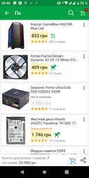 Вентилятор Fractal Design Dynamic X2 GP-12 Black-White (FD-FAN-DYN-X2-GP12-WT)