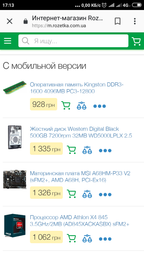 Материнська плата MSI A68HM-P33 V2 (sFM2+, AMD A68H, PCI-Ex16) фото від покупців 8