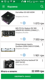 Процессор AMD Ryzen 7 1700 3.0GHz/16MB (YD1700BBAEBOX) sAM4 BOX фото от покупателей 9