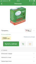 Ікра лососева Камчадал Преміум 100г