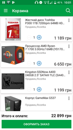 Процессор AMD Ryzen 7 1700 3.0GHz/16MB (YD1700BBAEBOX) sAM4 BOX фото от покупателей 10