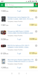 Блок питания Aerocool VX-600 600W (ACPN-VX60NEY.R1 / 4713105953572) фото от покупателей 12