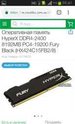 Материнская плата Asus Prime B250-Plus (s1151, Intel B250, PCI-Ex16) фото от покупателей 5
