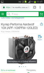 Материнская плата Asus Prime B250-Plus (s1151, Intel B250, PCI-Ex16) фото от покупателей 4
