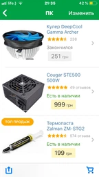 Процесор Intel Core i5-7500 3.4GHz/8GT/s/6MB (BX80677I57500) s1151 BOX фото від покупців 18