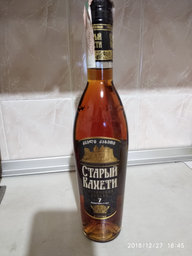 Бренді Старий Кахеті 7 років витримки 0.5 л 40% (4860013080613_4860013088701) фото від покупців 2