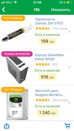 Процесор Intel Core i5-7500 3.4GHz/8GT/s/6MB (BX80677I57500) s1151 BOX фото від покупців 17