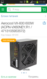 Процесор Intel Core i5-7500 3.4GHz/8GT/s/6MB (BX80677I57500) s1151 BOX фото від покупців 15