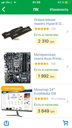 Процесор Intel Core i5-7500 3.4GHz/8GT/s/6MB (BX80677I57500) s1151 BOX фото від покупців 19