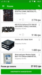 Оперативная память DDR4 8 Gb (3000 MHz) G.SKILL Aegis (F4-3000C16S-8GISB) фото от покупателей 11