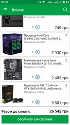 Видеокарта MSI PCI-Ex GeForce GTX 1060 OC 6GB GDDR5 (192bit) (1544/8008) (DVI, HDMI, DisplayPort) (GTX 1060 6GT OCV1) фото от покупателей 10
