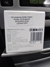 Фм модулятор авто зарядное Roidmi 3S Bluetooth Car BFQ04RM фото от покупателей 10