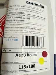Тонкий матрац на диван ТМ Come-for Aero Cocos\ Аеро Кокос 90х200 см. фото від покупців 5