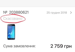 Мобильный телефон Samsung Galaxy J3 2016 J320H/DS Black + карта памяти Samsung 32GB в подарок! фото от покупателей 16