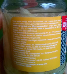 Імбир маринований Katana Білий 230 г (4820131230161)