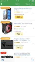 Видеокарта MSI PCI-Ex GeForce GTX 1060 OC 6GB GDDR5 (192bit) (1544/8008) (DVI, HDMI, DisplayPort) (GTX 1060 6GT OCV1) фото от покупателей 9
