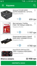 Блок питания Aerocool VX-600 600W (ACPN-VX60NEY.R1 / 4713105953572) фото от покупателей 9
