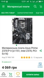 Оперативная память HyperX DDR4-2666 8192MB PC4-21300 (Kit of 2x4096) Fury Black (HX426C15FBK2/8) фото от покупателей 19