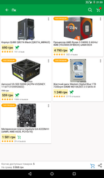 Блок питания Aerocool VX-500 500W (ACPN-VX50NEY.11\4713105953602) фото от покупателей 11