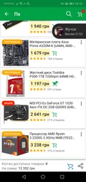 Монитор 18.5" Philips V-line 193V5LSB2/62 фото от покупателей 1