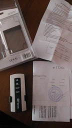 Дистанційний бездротовий вимикач для освітлення Ardero TM75ARD на 2 канали фото від покупців 2